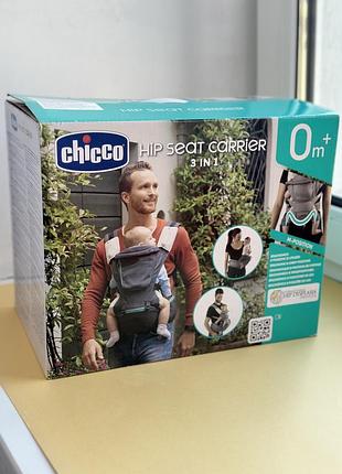 Хіпсіт chicco