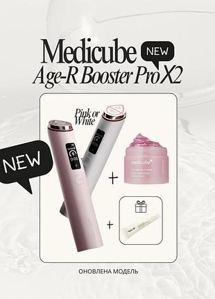 Нова версія medicube age-r booster pro x2 pink or white! вартість за набір