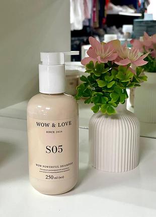 Мощный регенерирующий шампунь для сухих и поврежденных волос s05 wow &amp; love 250ml