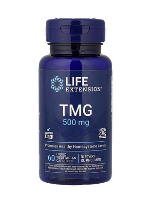 Tmg 500 мг 60 капсул термін до 09/26