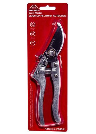 Секатор vitals master ps-210-01 8