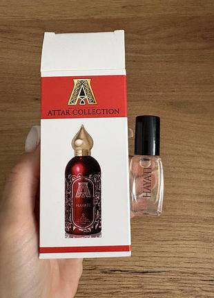 Attar hayati масляні