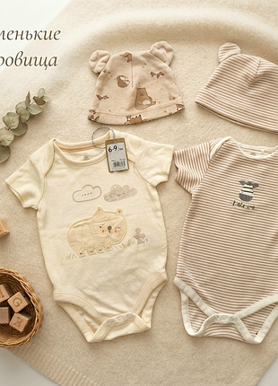 Комплект дитячого одягу для новонароджених від бренду mothercare, next
