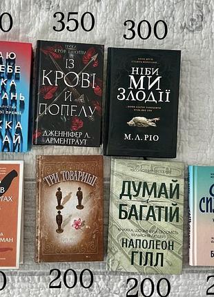 Книги в ідеальному стані