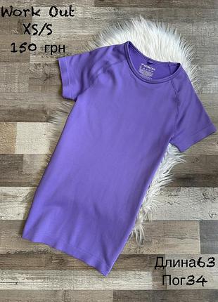 Спортивна футболка xs/s