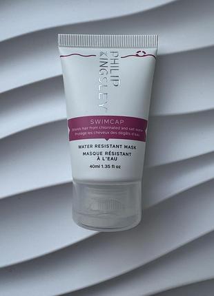 Philip kingsley swimcap water resistant mask захисна маска для басейну та моря