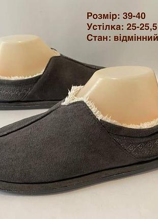 Хатні капці 39-40 р