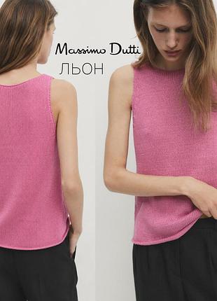 Massimo dutti плетеный топ на основе льна