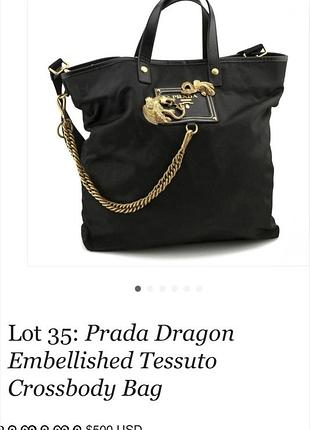 Сумка prada 9