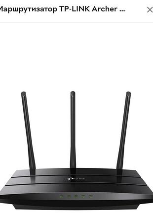Маршрутизатор tp-link archer a8 wifi 5 / ac1900 /1 гбіт/с. стан робочій
