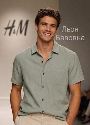Сорочка чоловіча h&m зелена розмір м льон бавовна короткий рукав