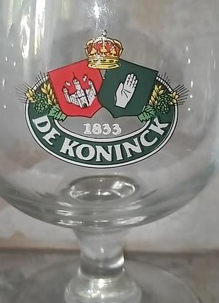 Фирменый коллекционный пивной бокал  бельгийской пивоварни de koninck 0.25
