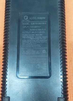 Блок питания gjs700-2521500