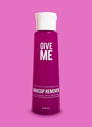 Give me makeup remover 100 мл – засіб для зняття макіяжу з олією виноградних кісточок | новий, оригінал