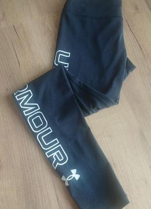 Леггинсы для занятия спортом от under armour.