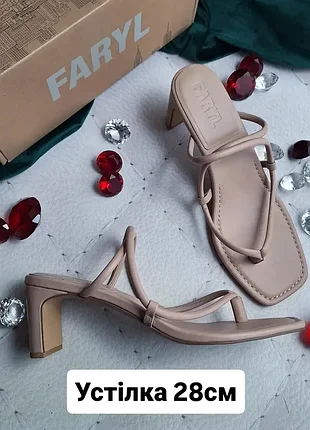 Faryl by farylrobin оригінал бежеві шкіряні босоніжки на підборах