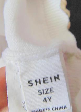 Святкове біле болеро shein 7