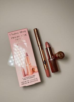 Charlotte tilbury pillow talk lip kit (original, must-have set)