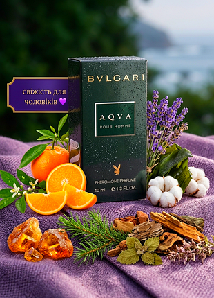 Чоловічі парфуми з феромонами aqva pour homme 40 мл парфумована вода для чоловіків стійкий свіжий аромат чоловіча парфумерія міні духи стійкі шлейфові