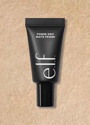 E.l.f. power grip matte primer 15 мл – матуючий праймер для стійкого макіяжу | оригінал