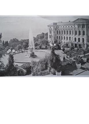Листівка 1967 року м.сочі - санаторій імені орджонікідзе