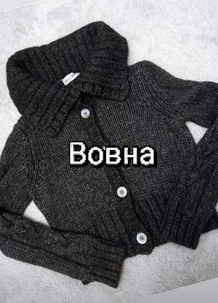 Кардиган кольору мокрий асфальт від бренду lo not equal
