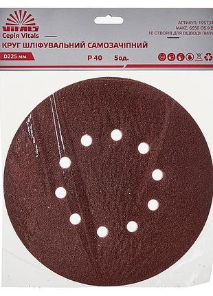 Круг шлифовальный самозацепной vitals 225 мм, 10 отв. – 40, 5 ед.