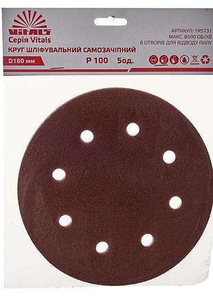 Круг шлифовальный самозацепной vitals 180 мм, 8 отв., с. – 100, 5 ед.