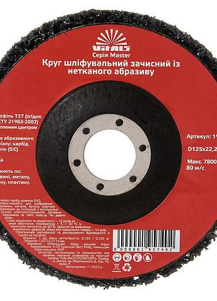 Круг зачистный из нетканого абразива (коралл) vitals master т27 125×22,2 мм фиолетовый жесткий