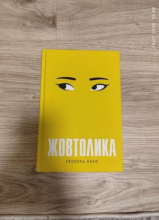 Видавництво "жорж"