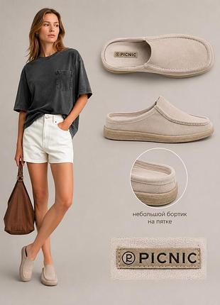 Замшевые мюли picnic p 4(23,5см) шлепанцы женские