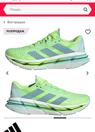 Оригинальные кроссовки adidas byd running shoes