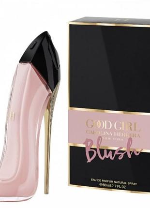 Carolina herrera good girl blush