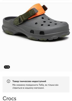 Crocs classic 6