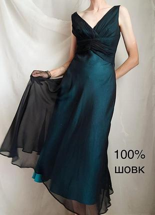 Шовкове легке плаття