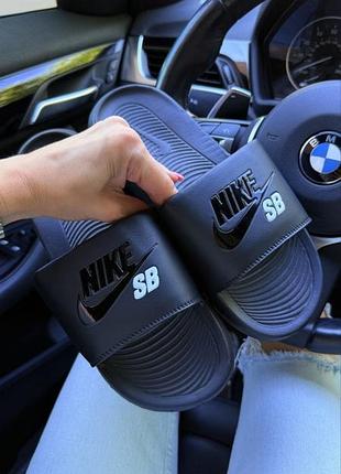 Мужские шлепанцы nike sb slides black черные | тапочки найк кожа резина 40 41 42 43 44 45