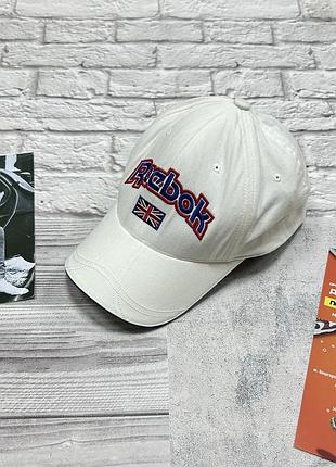 Чоловіча бейсболка кепка reebok з вишитим об'ємним логотипом класична ретро-стиль оригінал біла класична повсякденна