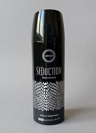 Armaf seduction pour homme дезодорант для чоловіків (оригінал)