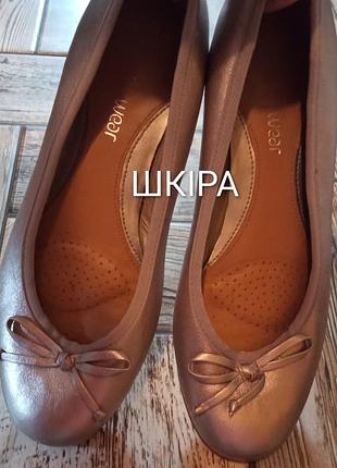 Балетки шкіряні clarks