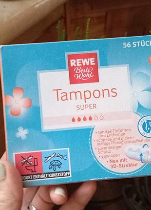Упаковка тампонов rewe beste wahl super,56штук