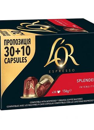 Кофе в капсулах l'or espresso splendente 30 шт