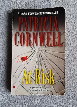 Книга patricia cornwell «at risk» англійською мовою (м'яка обкладинка)