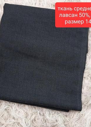 Ткань для пошива постельного, одежды, вельвет