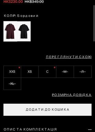 Міні сукня букле h&m m/l р. 5