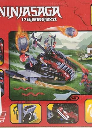 Конструктор 343д lepin 2