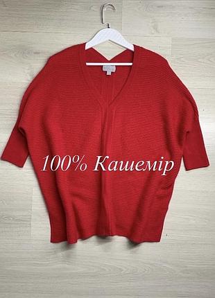 Жіночий кашеміровий светр-пончо pure collection 100% кашемір оригінал преміальна м'яка тепла накидка oversize luxury розмір s–m / ua 42–46