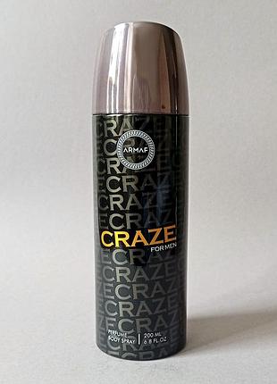 Armaf craze дезодорант для чоловіків (оригінал)