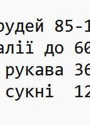 Платье муслин 3