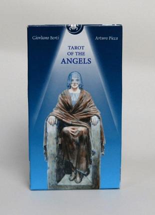 Таро янголів охоронців (тarot of the angels)