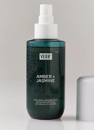 Парфумований спрей для тіла і волосся з жасмином і бурштином verb amber + jasmine hair and body fragrance mist